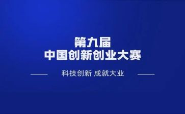 主持人演讲大赛演讲稿7篇