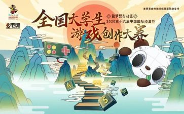 手工制作大赛活动总结6篇