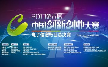 校园歌手大赛活动方案策划8篇