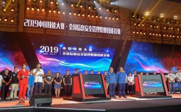 厨艺大赛活动总结6篇