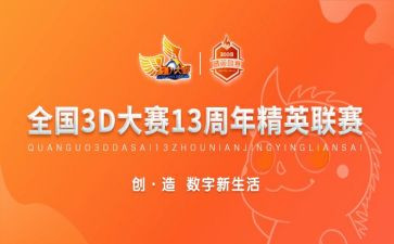 大学生技能大赛活动方案8篇