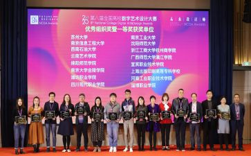主持人大赛三分钟演讲稿6篇