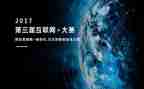 技能大赛心得体会800字6篇