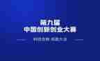 主持人演讲大赛演讲稿7篇