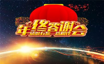 婚礼答谢新郎的讲话稿6篇