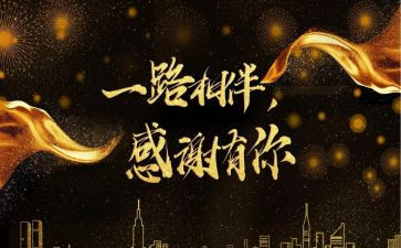 答谢中书书的教案8篇