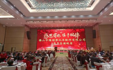 答谢宴的讲话稿5篇