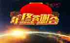 保险公司答谢会致辞稿6篇