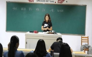 当大学班长演讲稿模板7篇