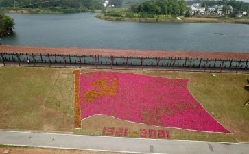 大学入党申请书500范文7篇