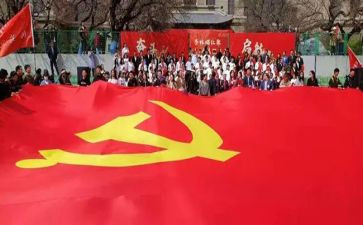 3000字大学入党申请书8篇