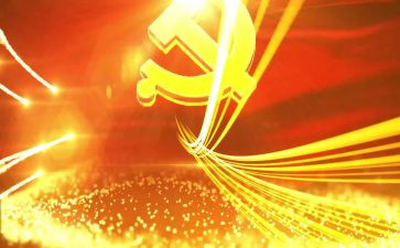 大学入党申请书500范文精选6篇