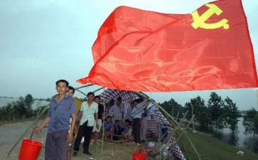 大学入党申请书模板范文8篇