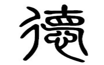 师德师风学习自查报告8篇
