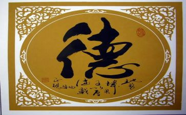 正师德演讲稿8篇