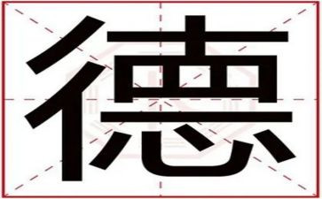幼儿教师师德师风的述职报告6篇