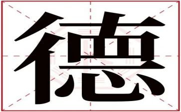 医院述廉述德述职报告8篇