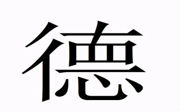 幼儿师德师风自查报告8篇