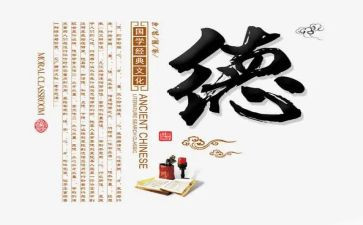 校长师德自查报告7篇
