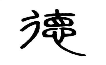 幼儿园教师师德师风自查报告范文8篇