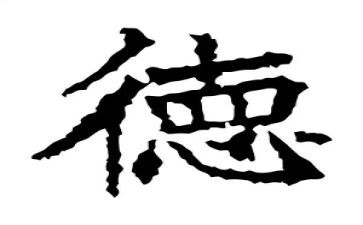 正师德演讲稿参考8篇
