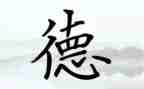 年度师德工作总结最新6篇