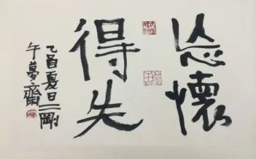 疫情的得与失演讲稿精选8篇