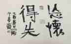 大学生得与失心得体会最新7篇