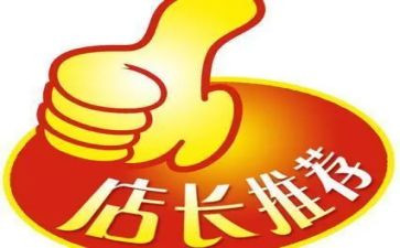 到店店长年度述职报告6篇