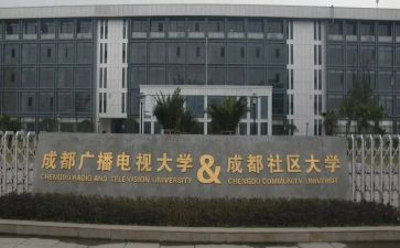 电大行政管理专业自我鉴定6篇