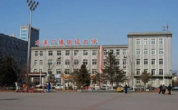 电大毕业的自我鉴定优秀6篇