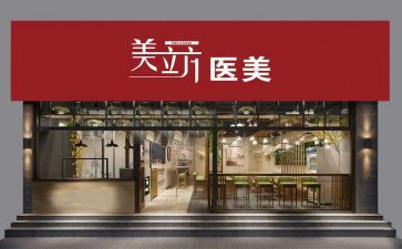 转让店面合同5篇
