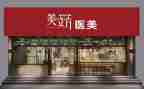 转让店面合同5篇