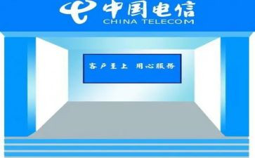 2023电信年工作报告6篇