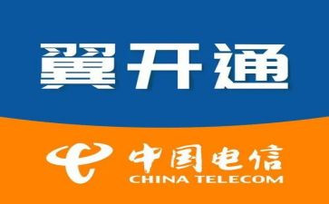 电信岗位演讲稿8篇