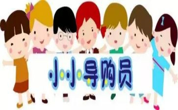 酒店员工个人年终总结优质5篇