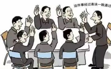 酒店员工自我鉴定通用7篇