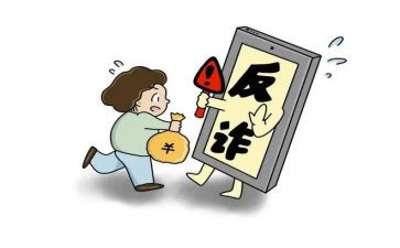 电诈宣传工作总结7篇