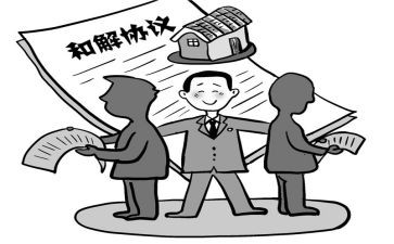 家暴调解申请书7篇