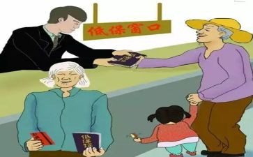 2024低保工作总结参考6篇