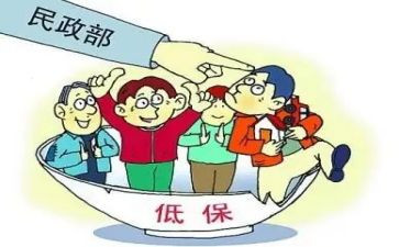 社区低保述职报告5篇