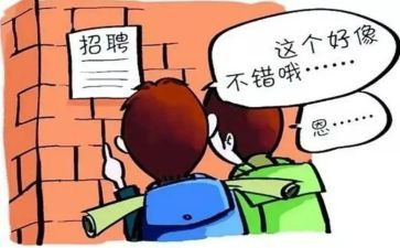 顶岗实习总结报告范文8篇