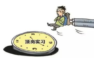 酒店顶岗实习总结7篇