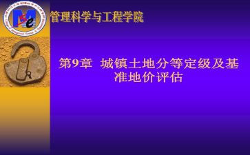 干部转正定级表的自我鉴定8篇