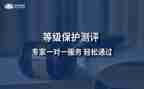 转正定级表自我鉴定8篇