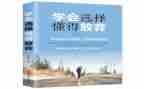 我懂得了爱作文参考8篇