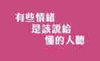 我懂得了爱作文推荐8篇