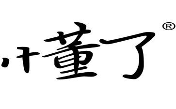 我读懂了你作文600字优秀6篇