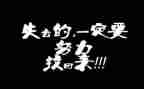 我读懂了母爱作文800字7篇