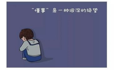 不懂事的孩子作文7篇